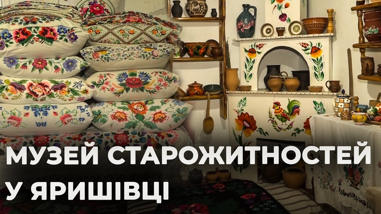 ВІД ГЛИНЯНОГО ПОСУДУ ДО ВИШИТОГО ОДЯГУ І КАРТИН: як житель Яришівки зібрав понад тисячу експонатів