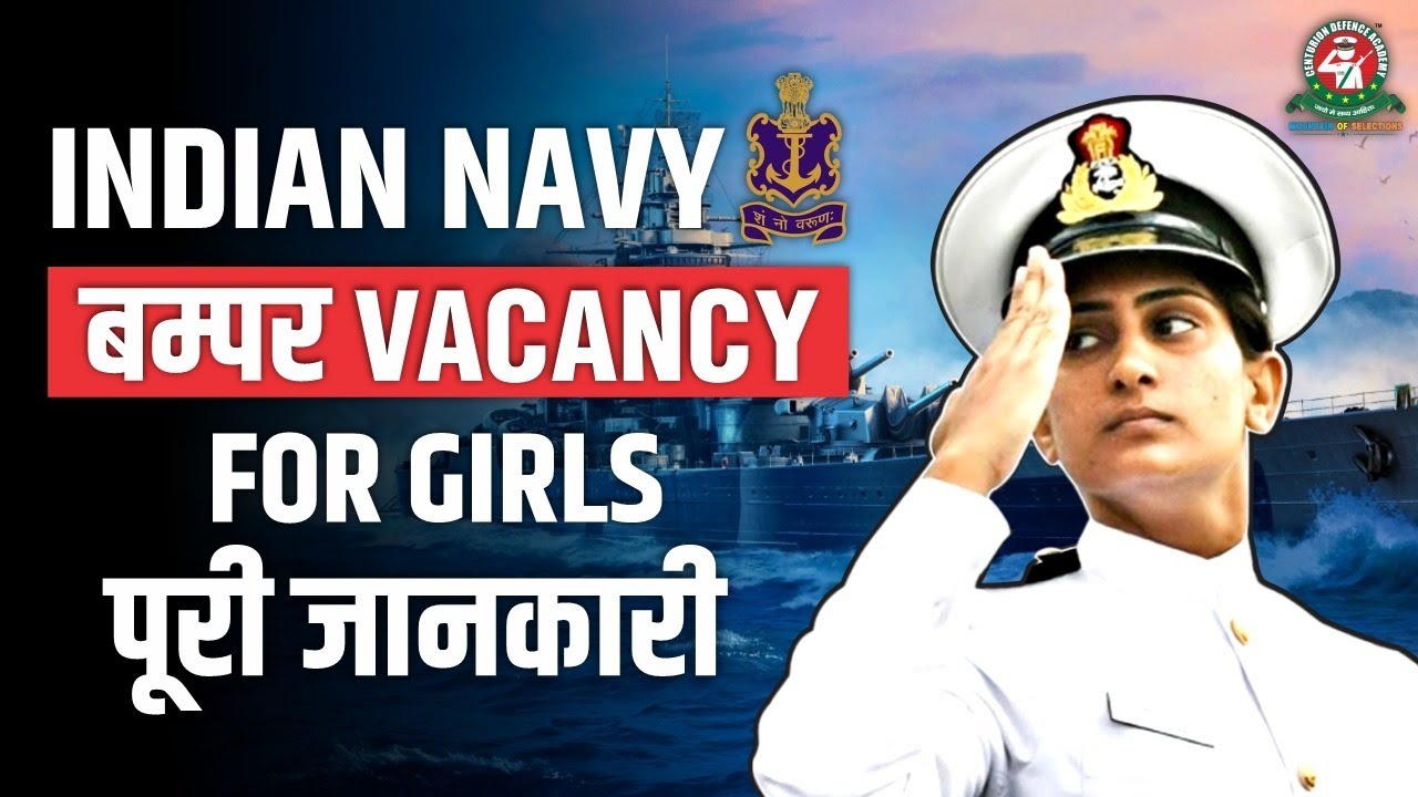 Indian Navy SSR Bumper vacancy 560 for girls | Agniveer Navy SSR 2022 Complete Details