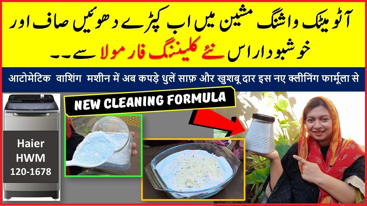 A Fantastic New Recipe For Laundry Detergent || New Cleaning Formula