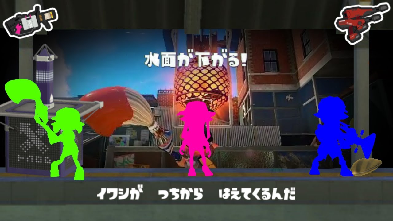 アサリがつちからわいてくるんだ