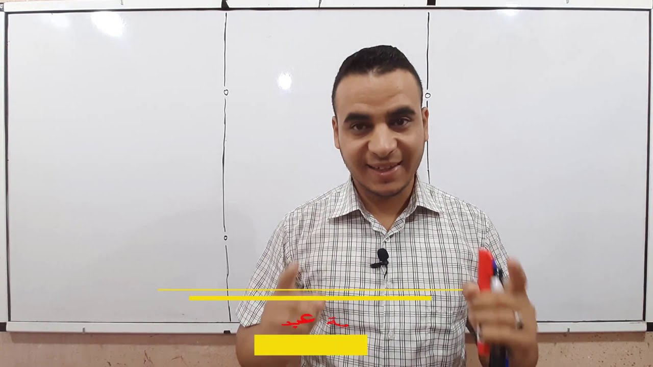 20# المتابعة الزمنية عن طريق قياس الحجم (درس + تمرين) شرح مفصل الأستاذ طواهرية عبد العزيز