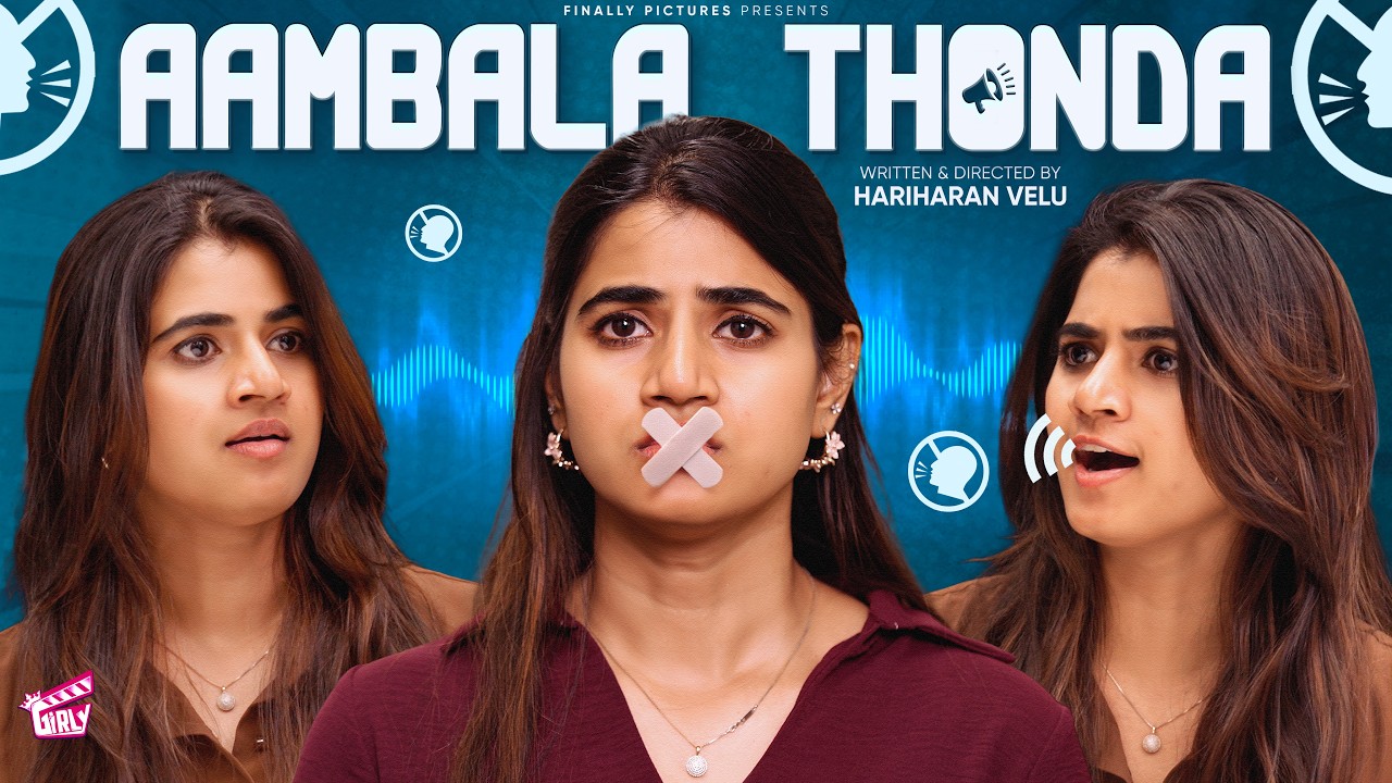 Aambala Thonda 🙎🏻&zwj;♂️🗣️ | Ft. Abi | Tamil Comedy Short Film | Hariharan Velu | Girly