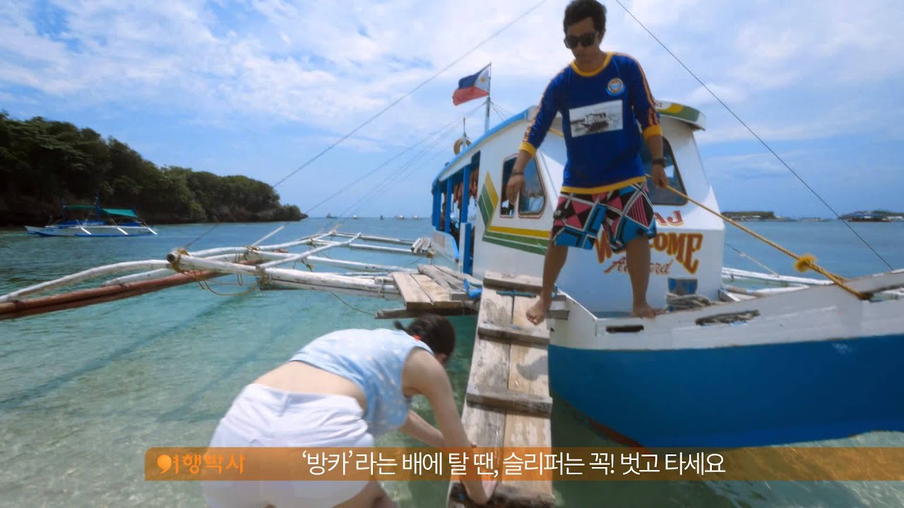여행박사 2015 CF 티저 영상