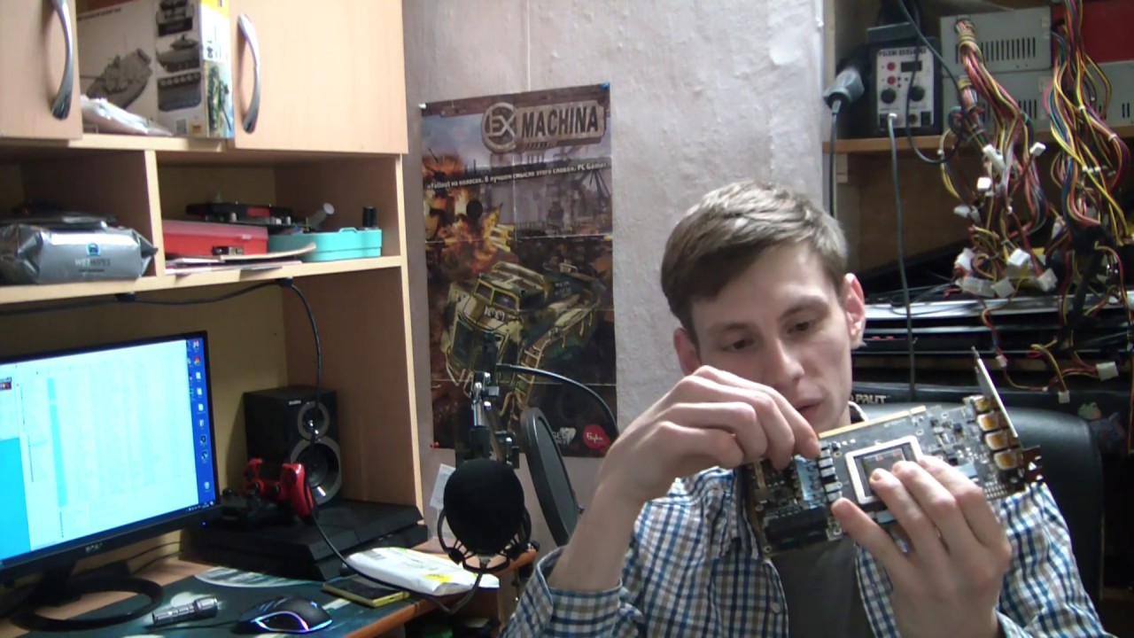 R9 Fury X  в 2020. На что она способна в паре с FX9590?