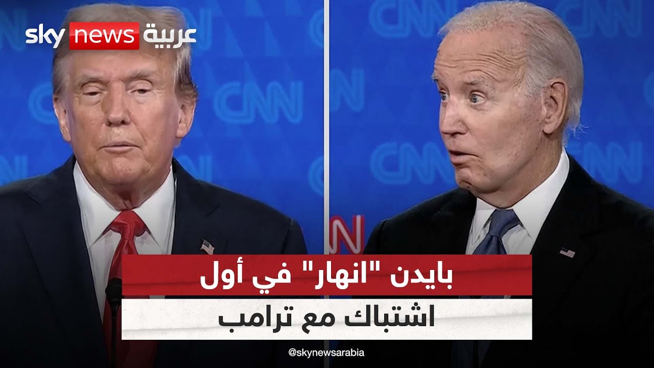 وول ستريت جورنال: بايدن 