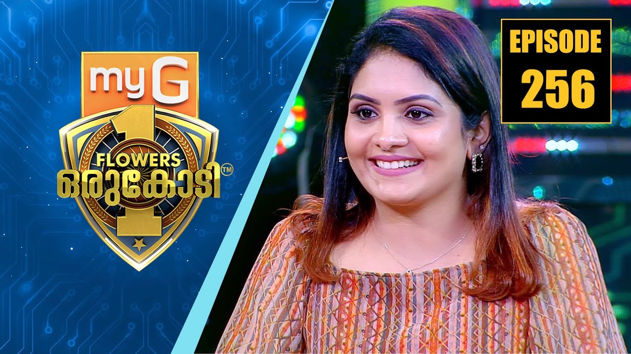 മലയാളി മനസ്സുകളിൽ ആഴത്തിൽ പതിഞ്ഞ അഭിനേത്രി ഗായത്രി അരുൺ | myG Flowers Orukodi | Ep#256