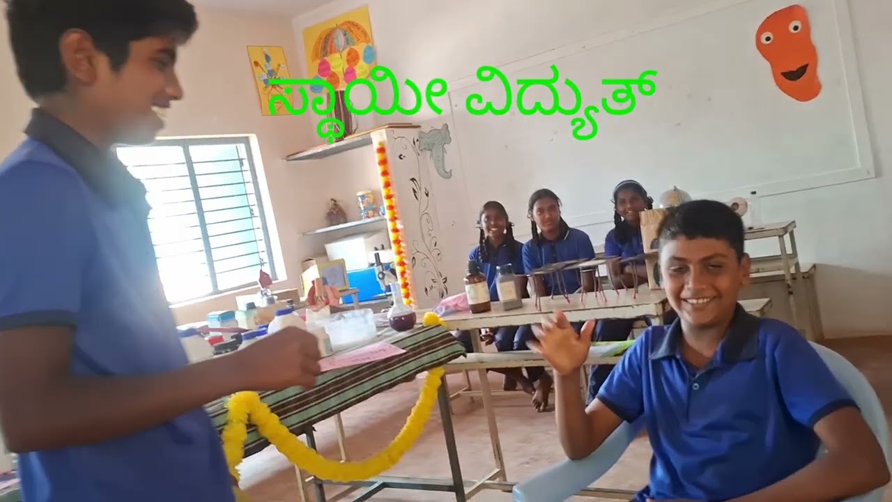 ರಾಷ್ಟ್ರೀಯ ವಿಜ್ಞಾನ ದಿನಾಚರಣೆ.GHPSದೇವಗಳ್ಳಿ