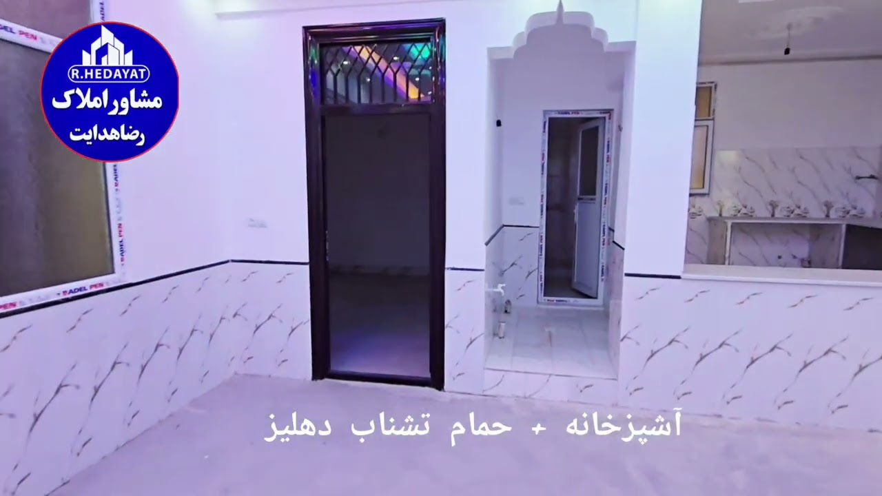 خانه فروشی افغانستان هرات جبرئیل اکتوبر ۲۰۲۵ رضا هدایت 