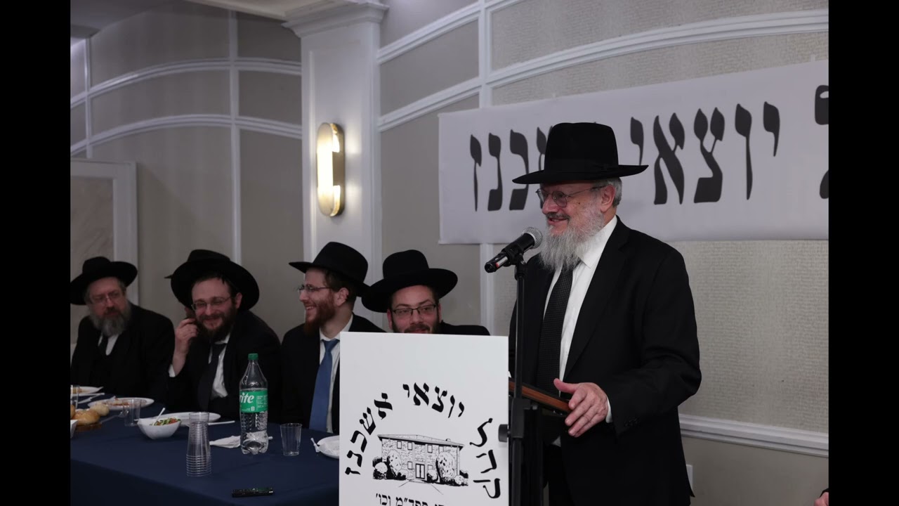 Khal Yotzei Ashkenaz Melave Malka 5786 Rav Avraham Shereshevsky