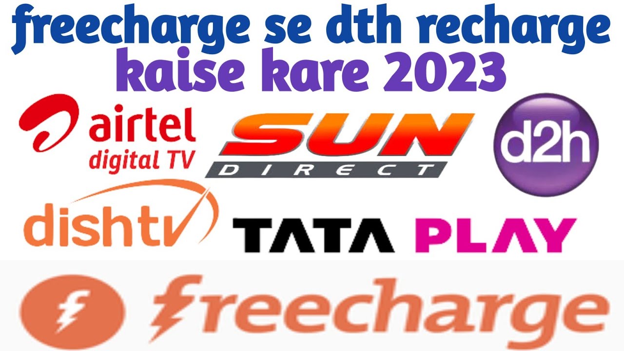 freecharge se dth recharge kaise kare l dth recharge kaise kare l freecharge