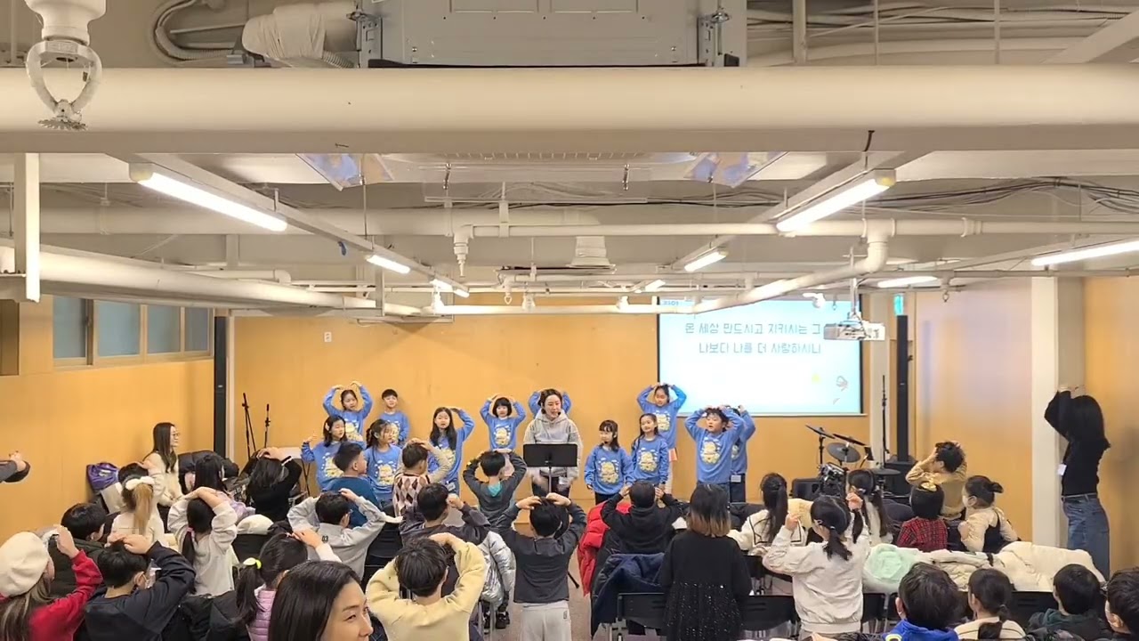 2월 8일 유년1부 주일예배 찬양