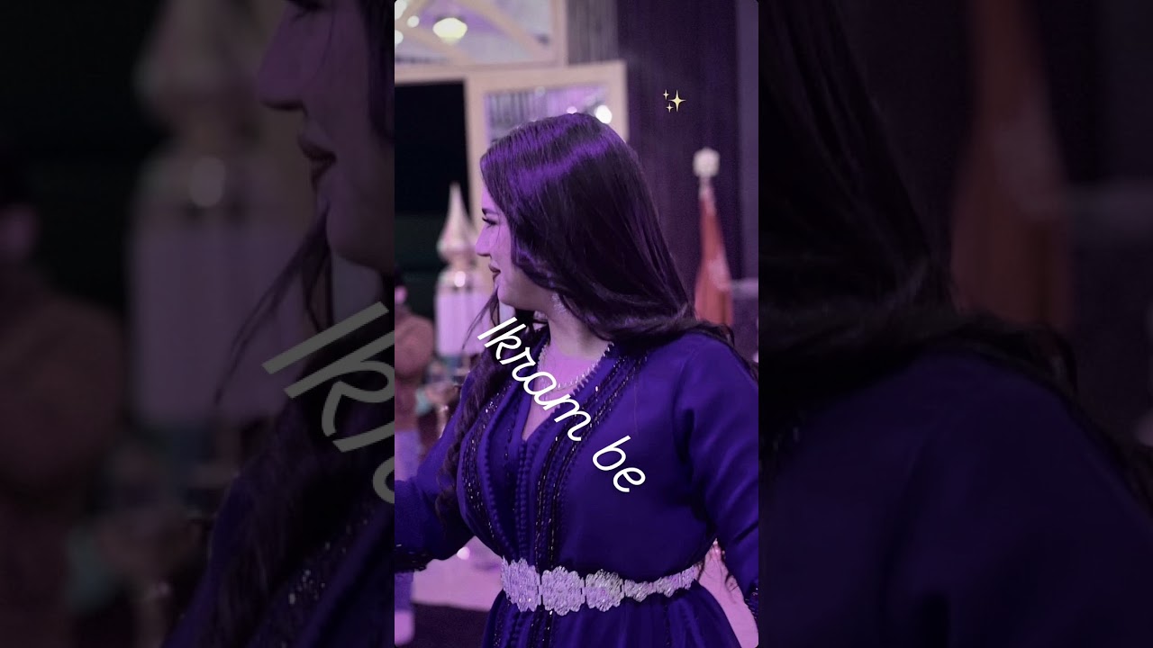 زيار  بيت ربي طلبو ليا الفاتحة🦋