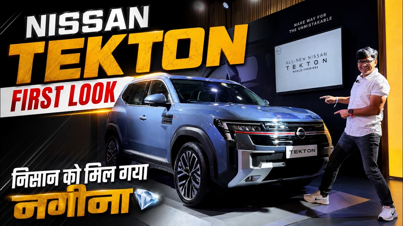 Nissan Tekton Detailed Walkaround Hindi | Design, Features के साथ सब कुछ जानें 