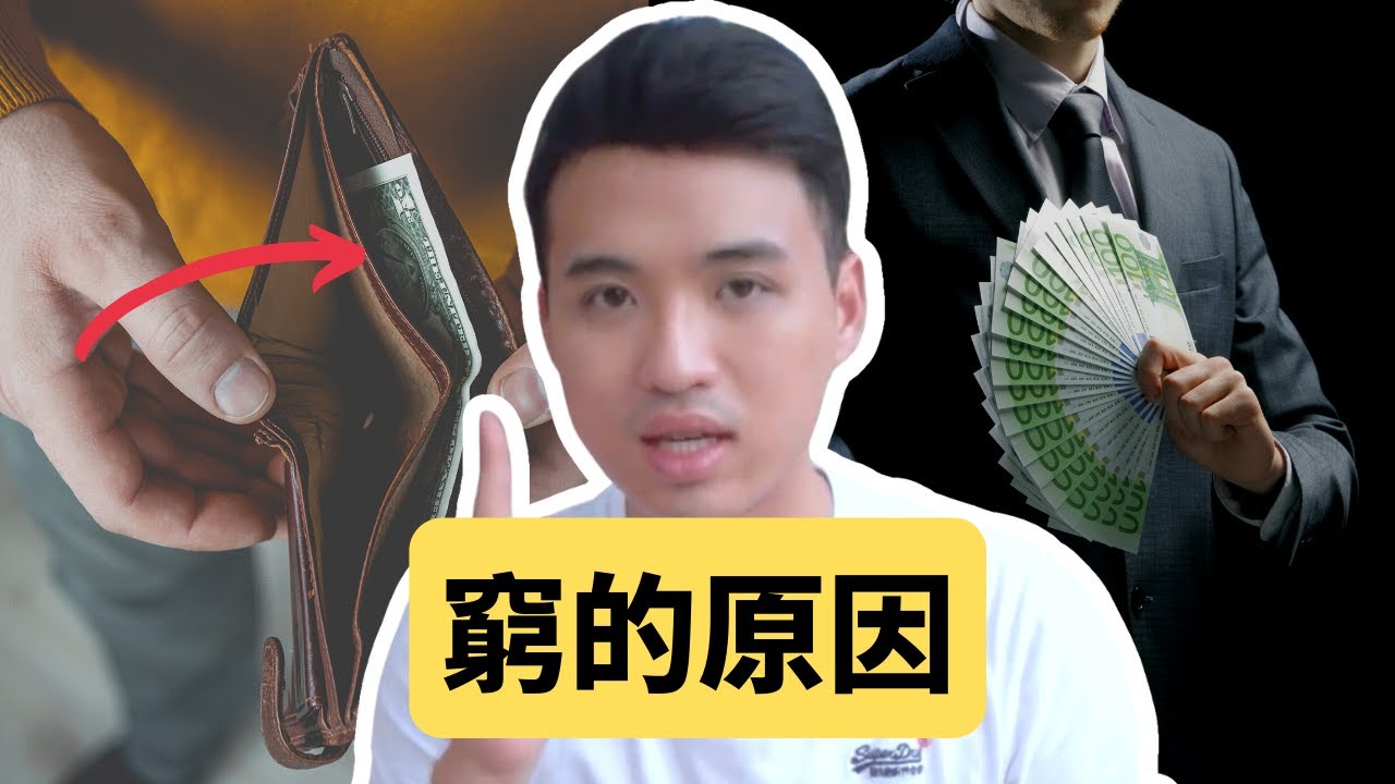 網路創業失敗原因揭密｜Yale Chen