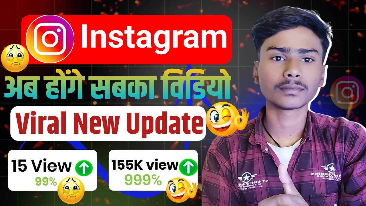 Instagram new update 2026 | Instagram viral trick |   Instagram reel viral kaise kare 2026