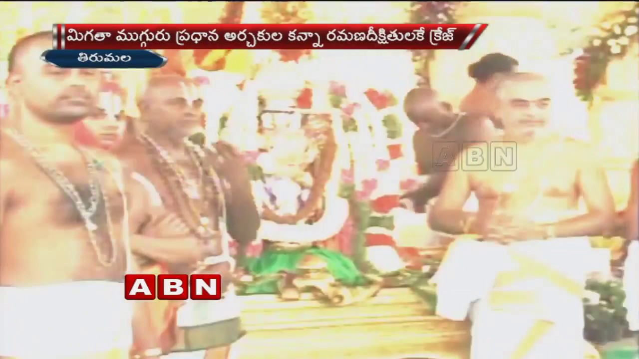 Priest Ramana Deekshitulu lost His Fame in Tirumala | Special Focus | ABN Telugu