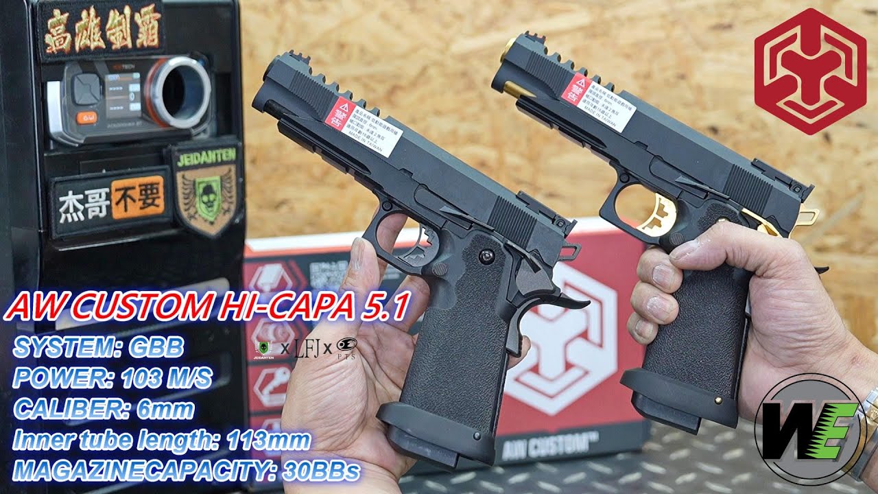 LFJ AW CUSTOM HX2701 HX2702 HICAPA 5.1 GBB 瓦斯槍