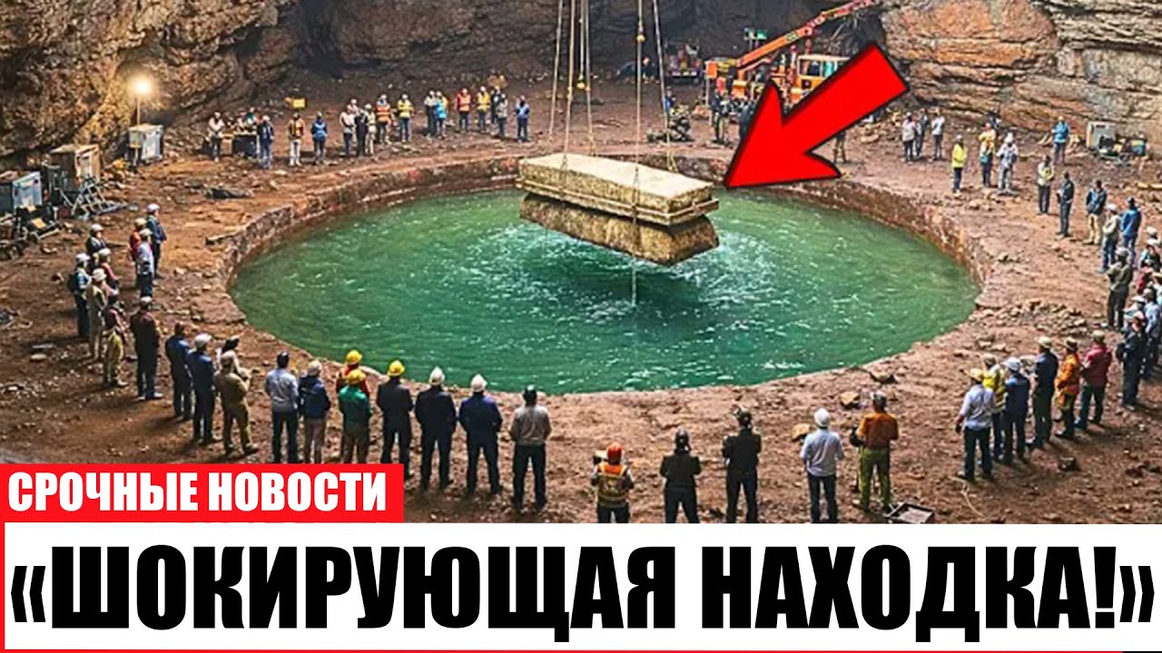 Под Теотиуаканом нашли тайную гробницу — её ужасающие тайны шокировали всех!