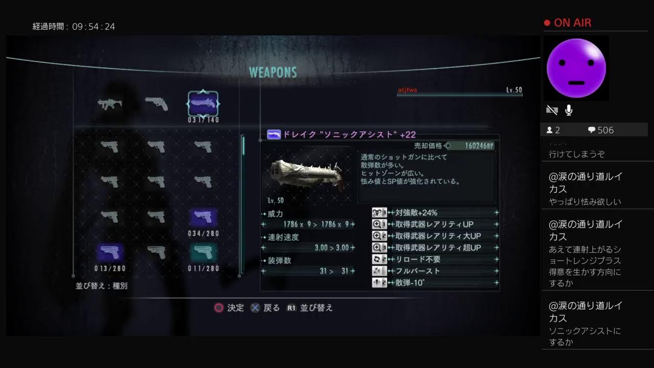 【バイオハザード リベレーションズ】 レイドモード 15