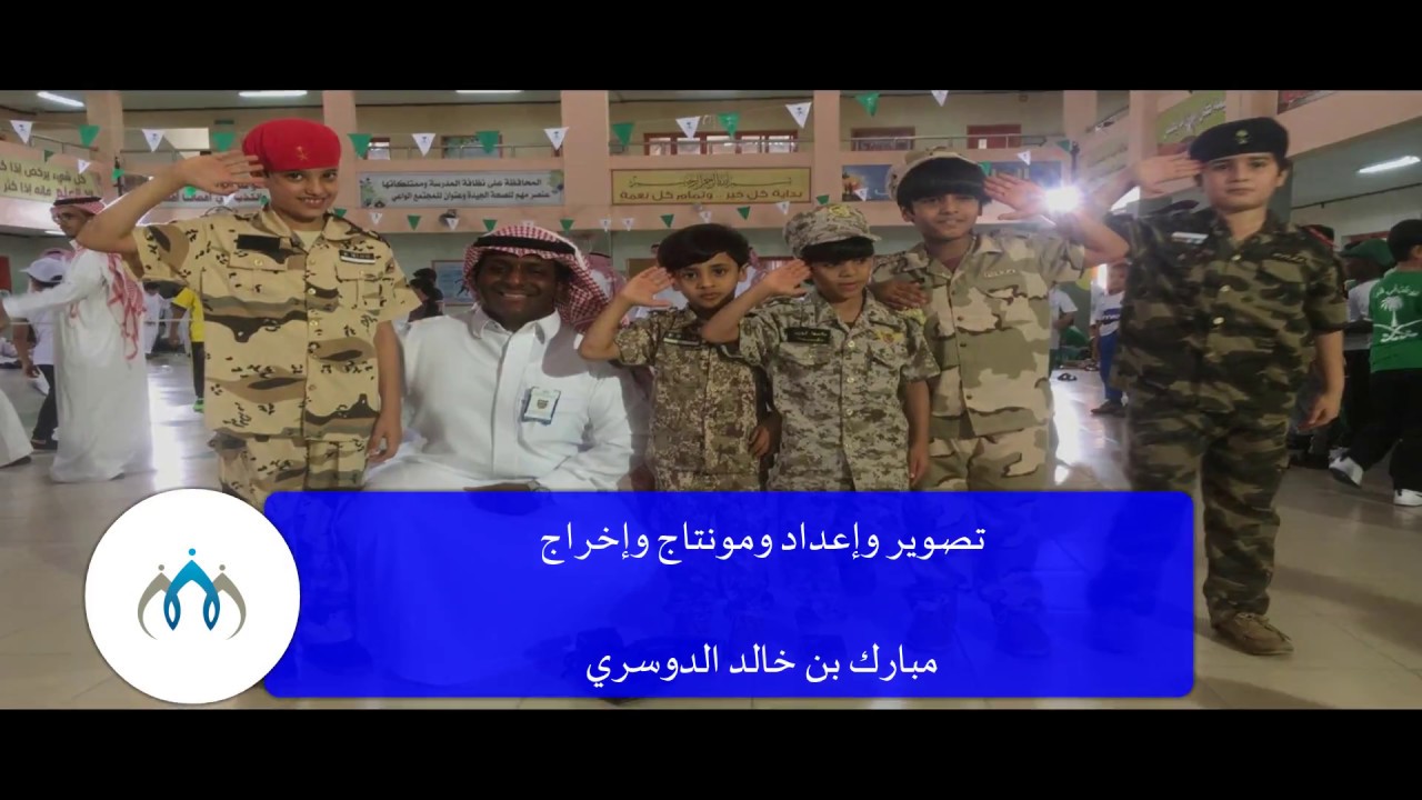 الاحتفال#باليوم_الوطني_87#بمدرسة_الدهناء_الابتدائية_بعنك