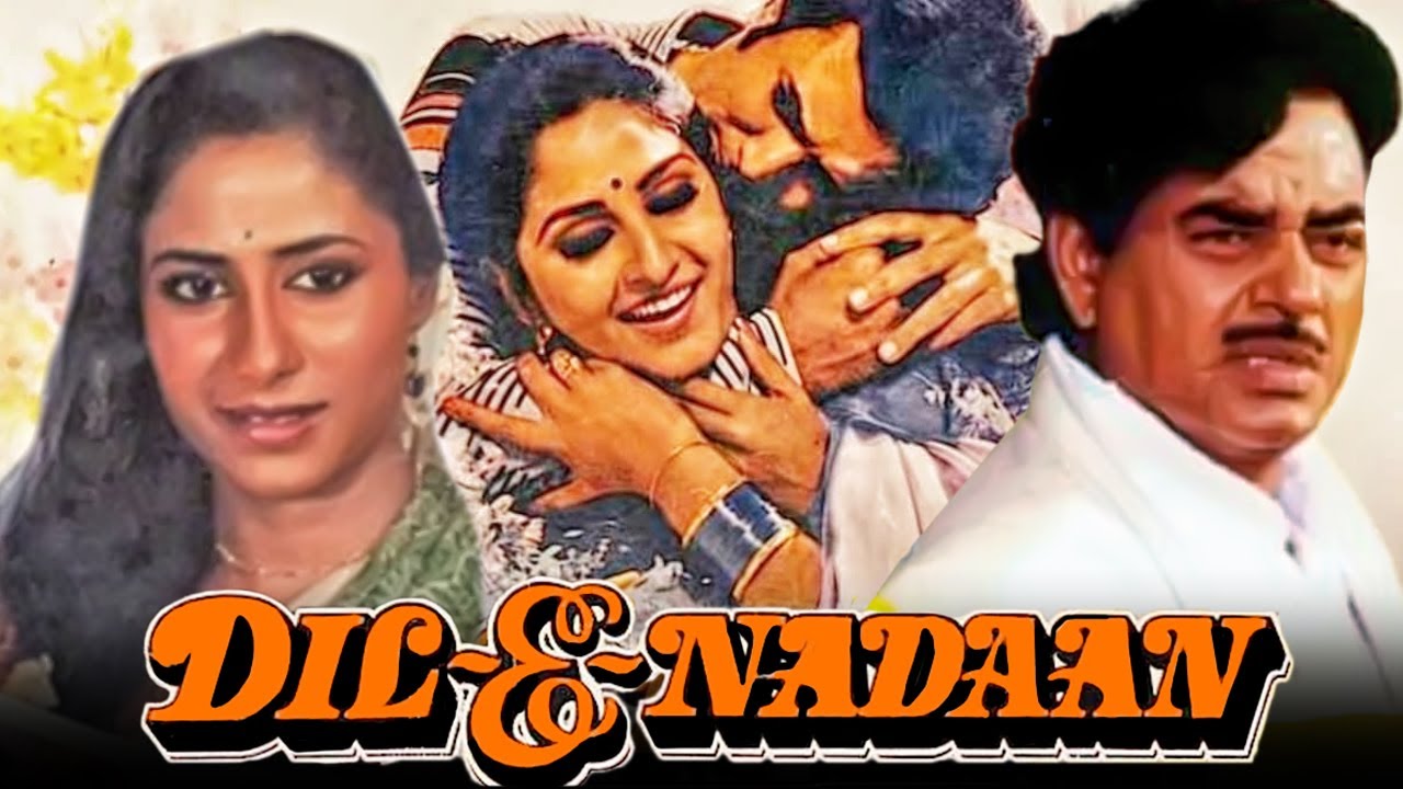 Dil E Nadaan - Rajesh Khanna & Shatrughan Sinha Superhit Hindi Movie | Jaya Prada, Smita Patil,