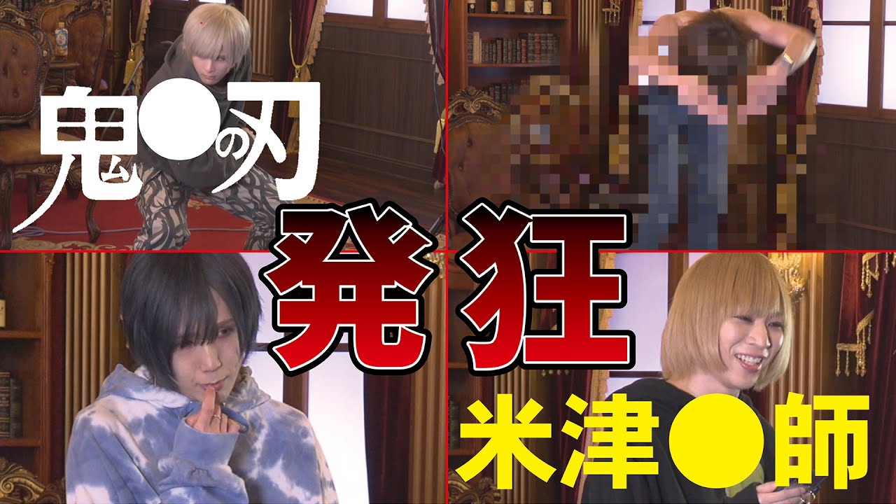 V系がテンション0,100%で遊んでみたら世界が崩壊した。【衝撃の結末】