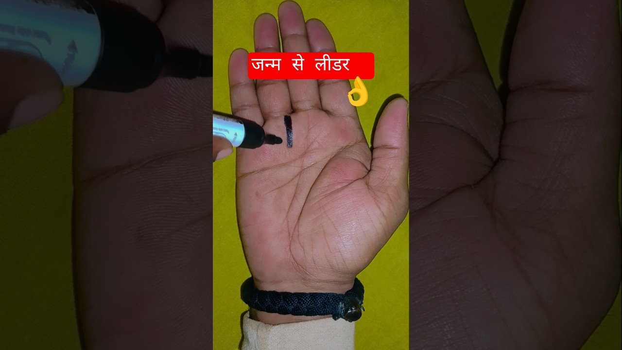 जन्म से लीडर  #astrologyl#palmreading  #dikkipalmistry #manifestation #palmistry #PalmReading#palm