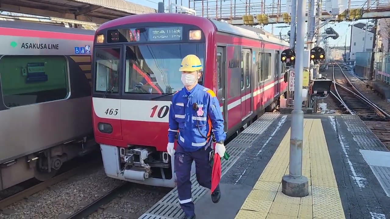 神奈川新町　後4両切り離し(2023209)