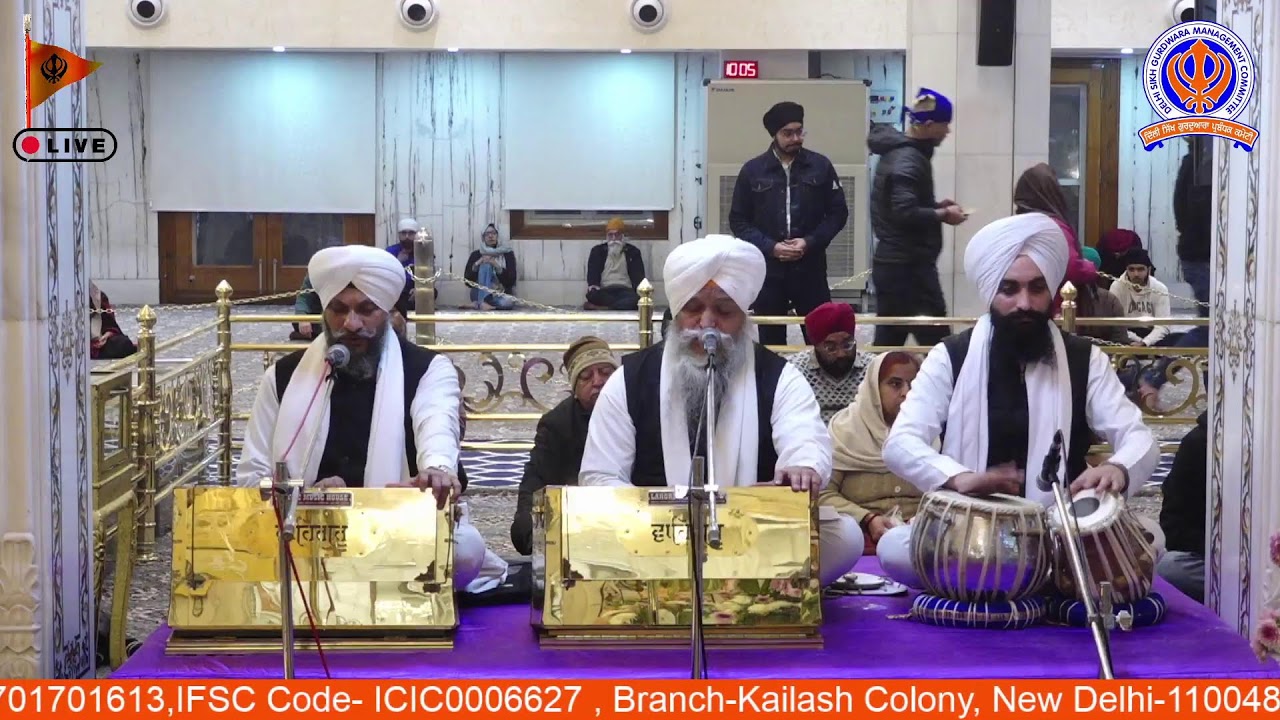 01/02/2026 Official DSGMC | Gurbani Kirtan |  Live Gurdwara Bangla Sahib