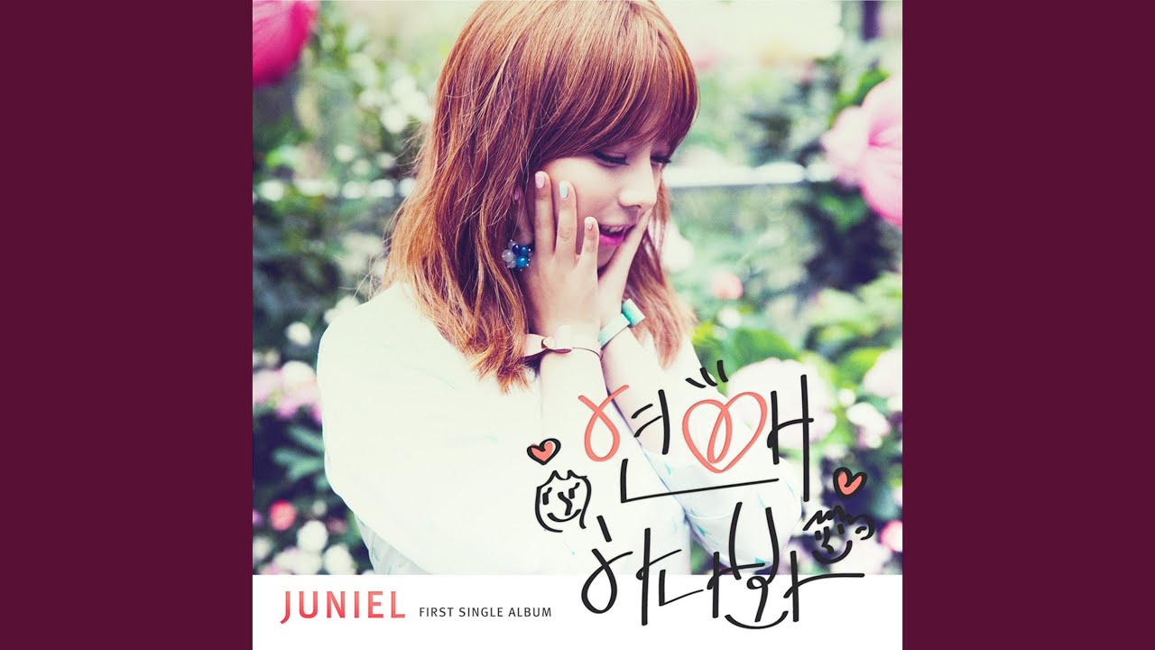 I think I'm in love (연애하나 봐)