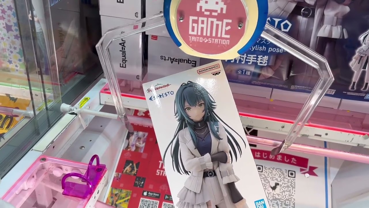 学園アイドルマスター月村手毬推しがクレーンゲームで難しいパワーもないアームも滑る台で勝ちました♡