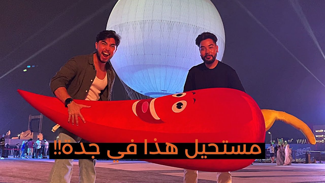 تجربتنا مع السيتي ووك  #عبدالله_احمد_يجربو City Walk Vlog I