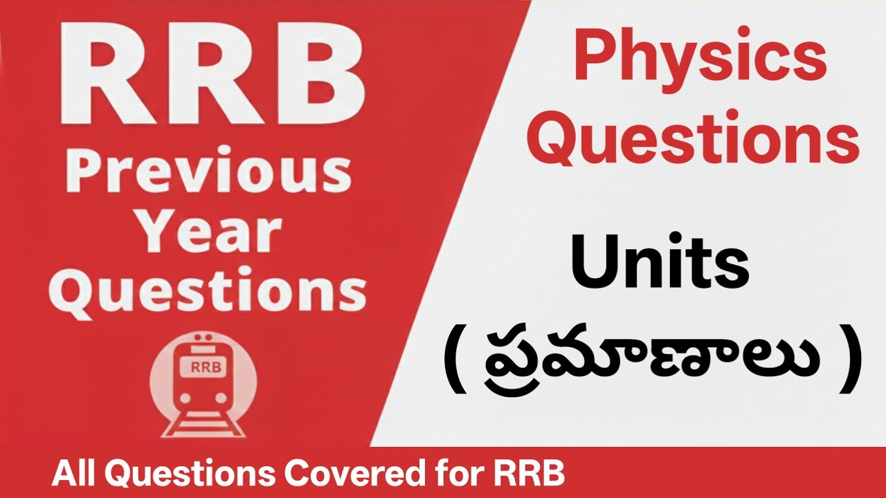 RRB | Physics previous year questions| Units explanation in telugu #rrb #competitiveexams #physics