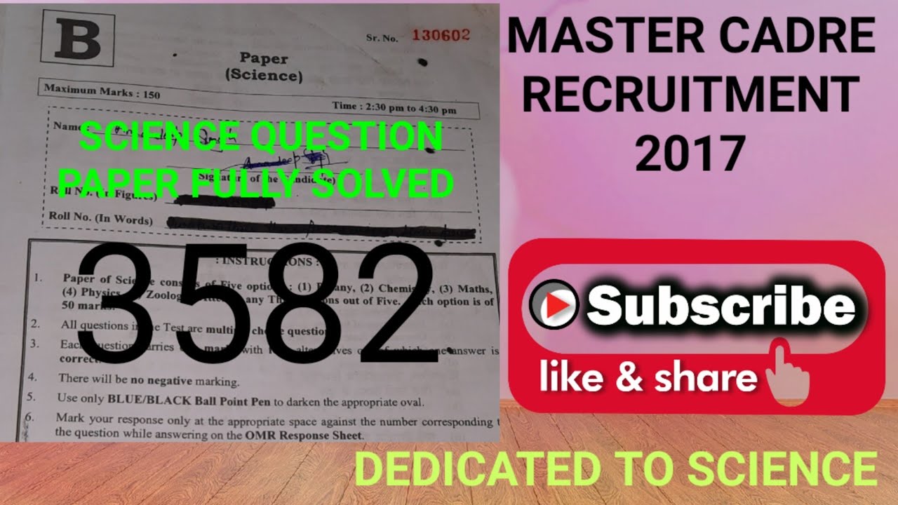 Master cadre science question paper fully solved