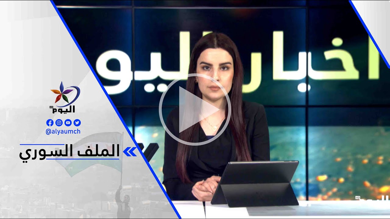 إبراهيم شيخو - منذ إعلان الإدارة الذاتية النفير العام بادرت الحكومة الانتقالية بالرجوع إلى التفاوض