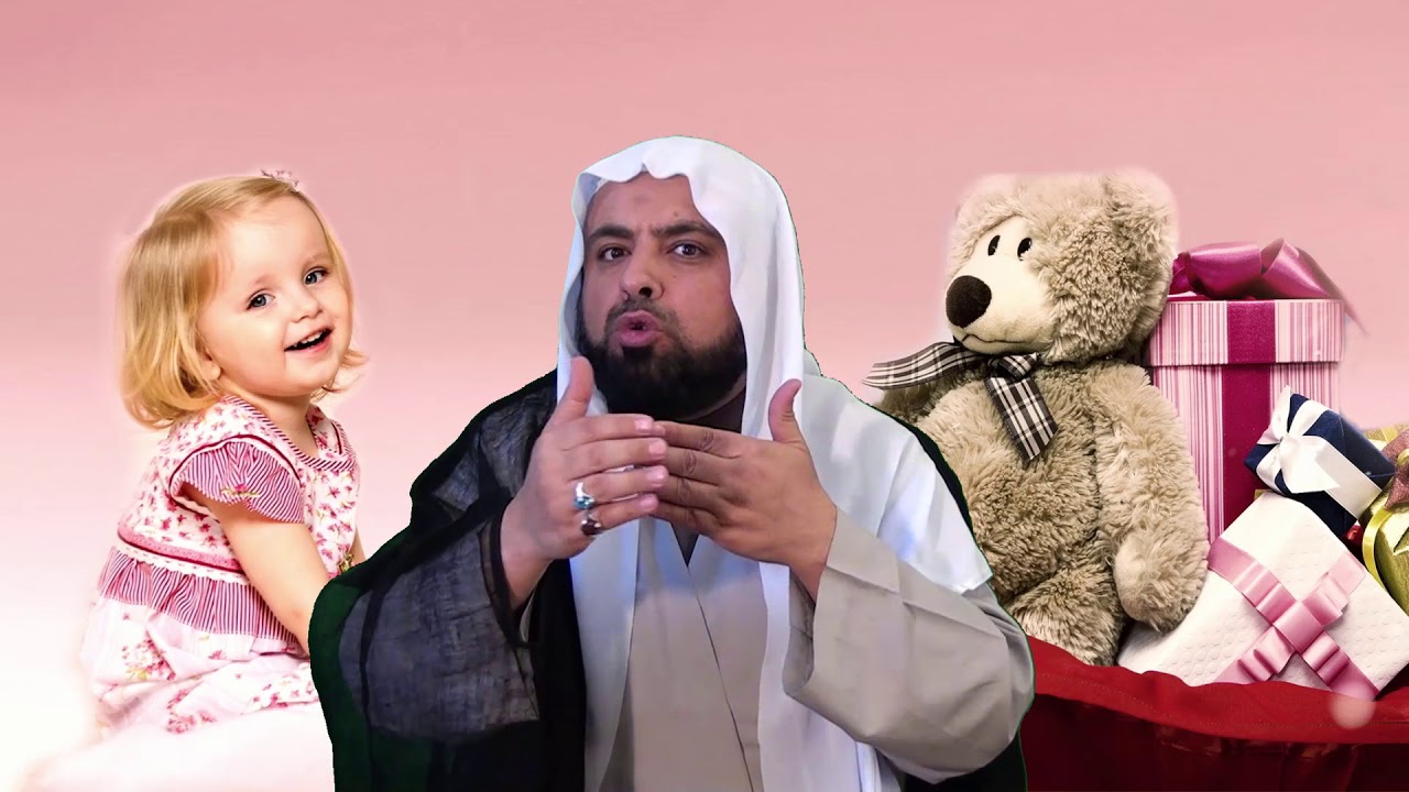 ماحكم أخذ الهدايا الأطفال