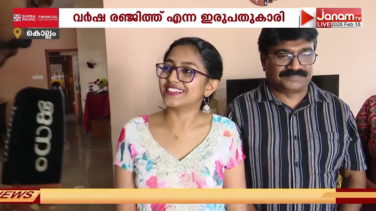 14-ാം വയസിൽ പാടിയ പാട്ടിന് 20-ാം വയസിൽ പുരസ്‌കാരം; കൊല്ലത്തിന്‍റെ സ്വന്തം വാനമ്പാടിയുടെ വിശേഷങ്ങൾ...