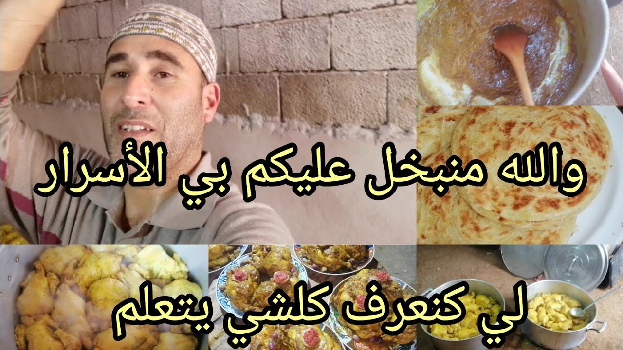 انا تاني العبدي رجع عاوتاني👏 عرس سيدي عيسى ومكين غير الأسرار في التقافة المغربية ❓للأسف بدأت تنقارض💯