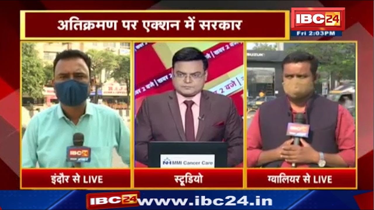Madhya Pradesh News : अतिक्रमण पर Action में Government | निशाने पर कौन?