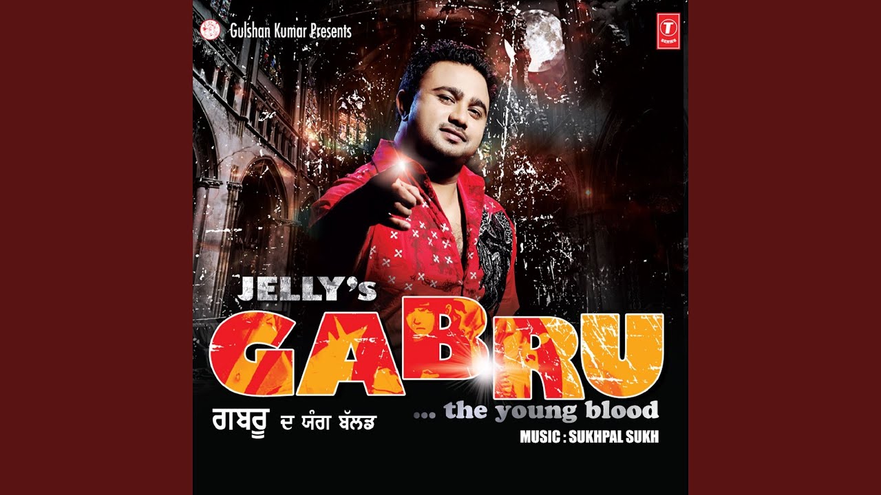 SURAJ