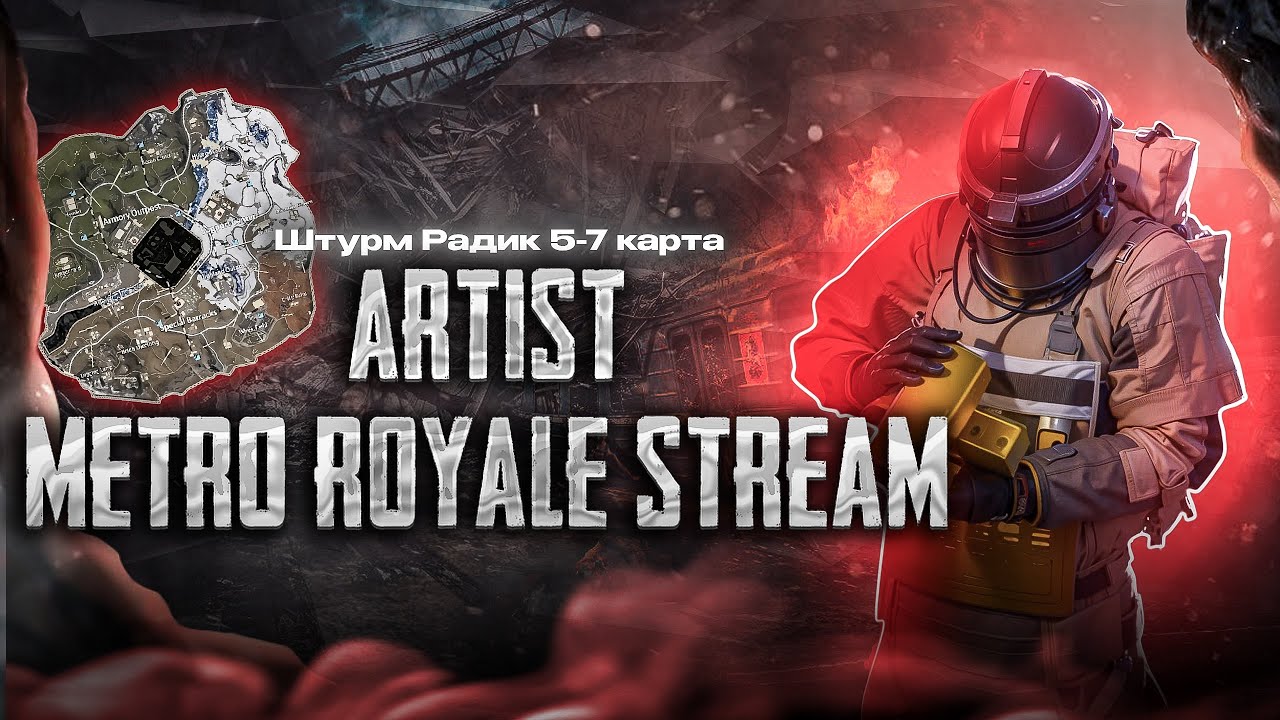 ЧТО ЛУЧШЕ НА 2026 ГОД/ КЛАССИЧЕСКИЙ РЕЖИМ VS METRO ROYALE #метророяль #pubgmobile #metropubg #shorts