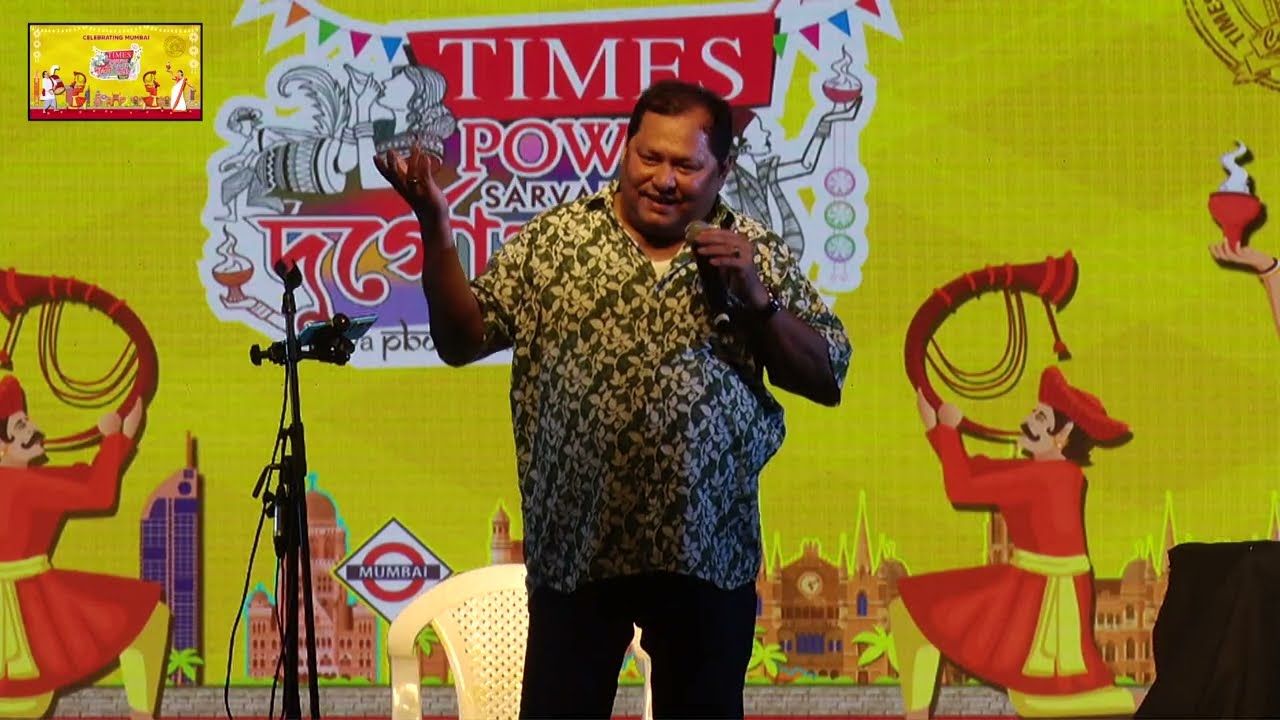 Kharaj Mukhopadhyay Live || Times Powai Sarvajanin Durgotsav