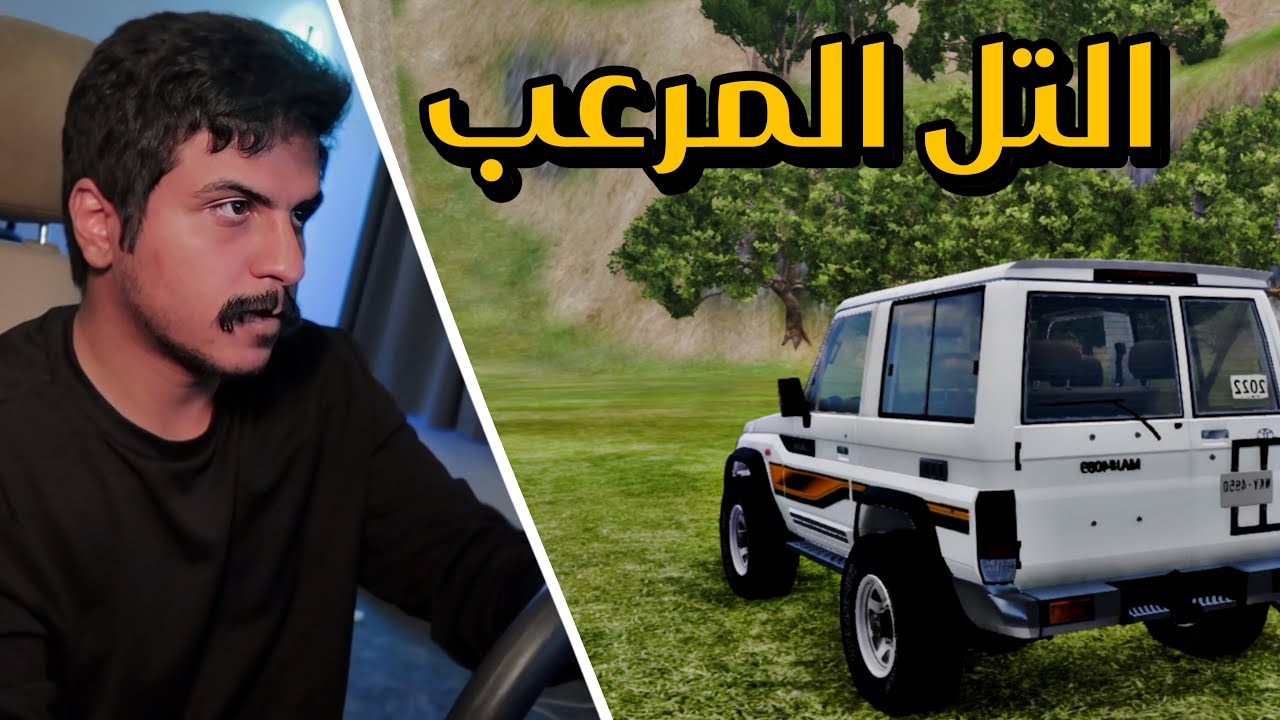 محاكي الحوادث | طلوع الجبل على الجيب الربع معدل LS حصري 700hp 😎☝️ BeamNG Drive