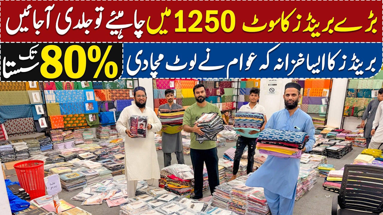 Big Pakistani Brands! Sapphire, Nishat, J., Alkaram, Limelight &mdash; If ONE Is Fake, 50 Lakh Prize!