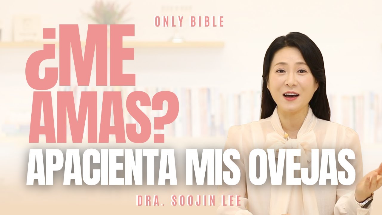 La pregunta del Señor a Pedro: ¿Me amas? ㅣOnly Bible 41ㅣPastora Soojin Lee