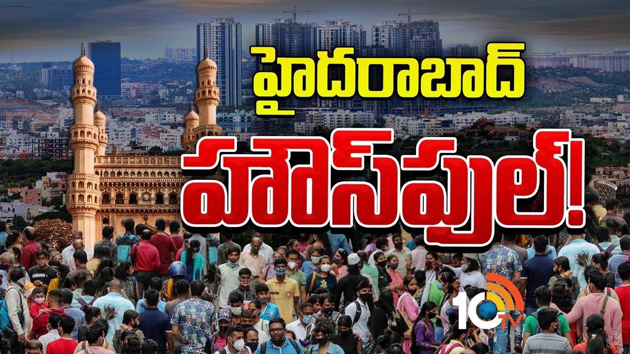 ఢిల్లీని దాటేసిన హైదరాబాద్.. వెంటాడుతున్న సవాళ్లు!! | Hyderabad Population | Special Focus |10TV