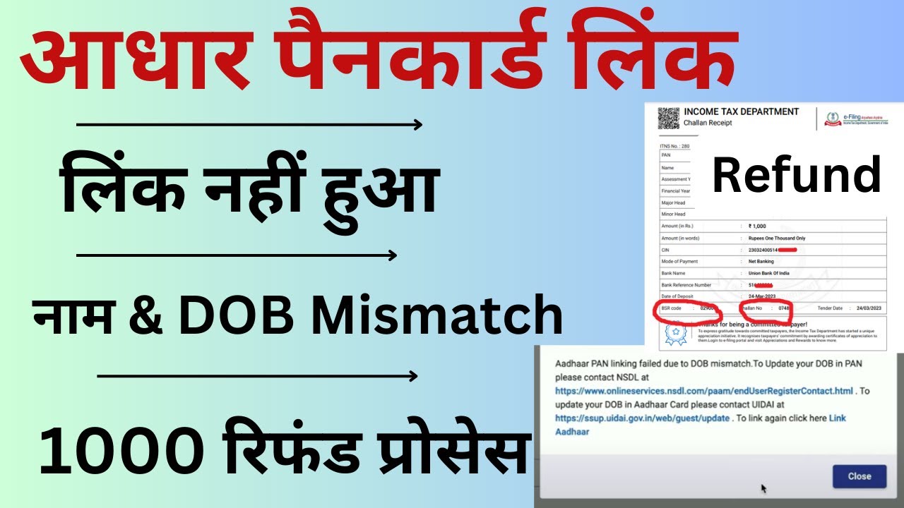 Aadhar Pan Link Payment Refund | pan aadhaar link challan download