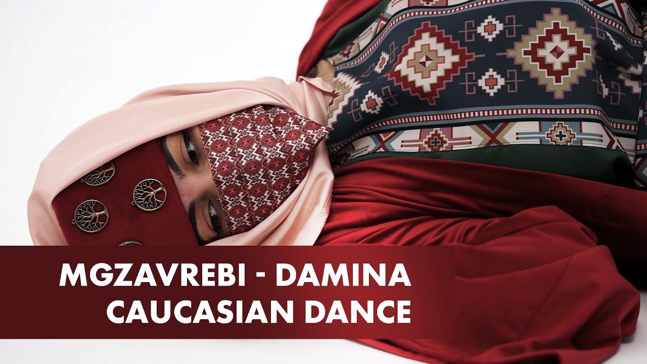 Mgzavrebi - Damina | Грузинская песня | Кавказские танцы | Caucasian dance
