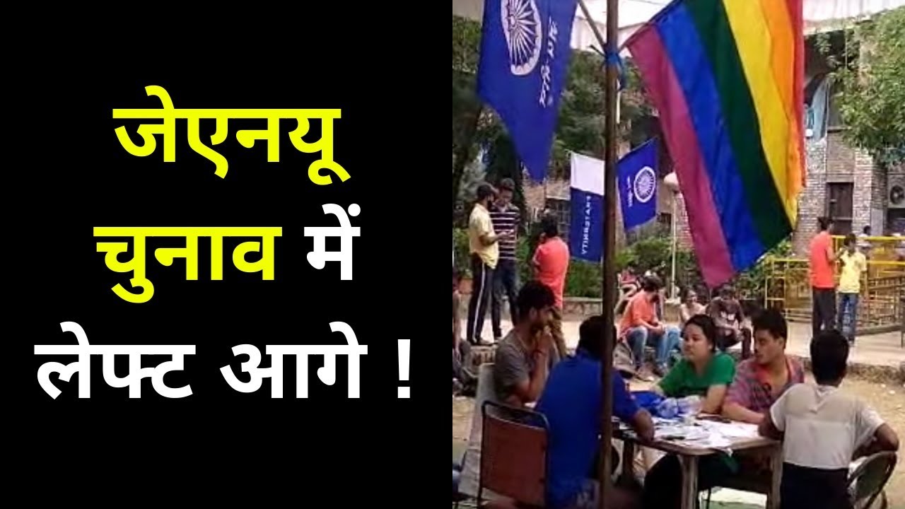 JNU Election 2019 Live Result: Final Update, Left Leading with Huge Margins on all Panels