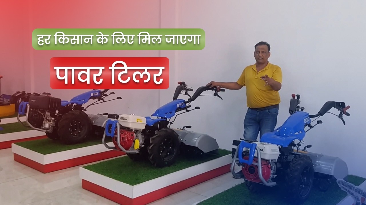 स्प्रेमैन के पावर टिलर में हैं कई विशेषताएँ